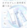 オルビスアクア