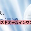 シンピスト