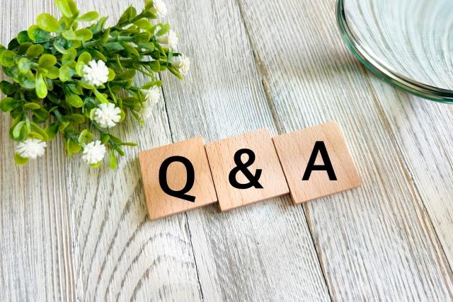 【Q&A】よくある疑問を解決！