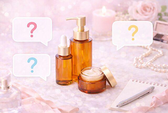 オルビスアンバーに関するよくある質問(FAQ)