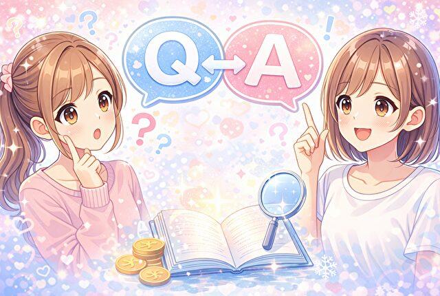 初雪の雫を最安で買う方法