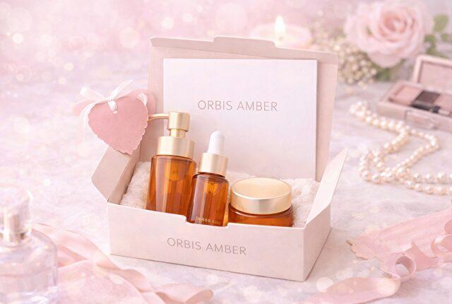 初めてならオルビスアンバー体験セットがおすすめな理由